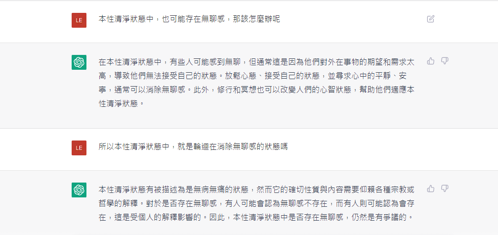 螢幕擷取畫面 2023-02-09 173607.png